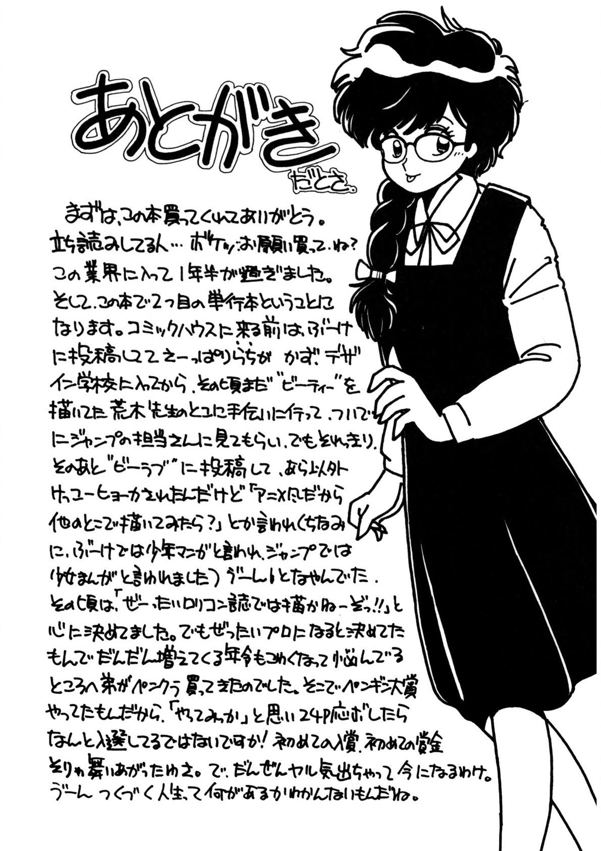 Page 165