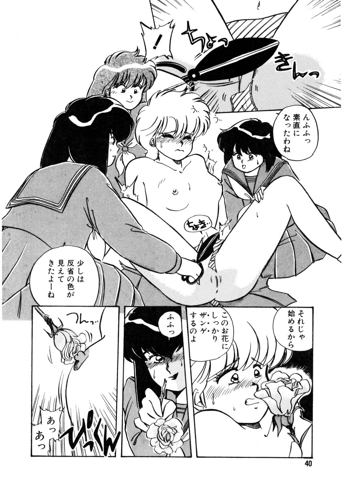 Page 41