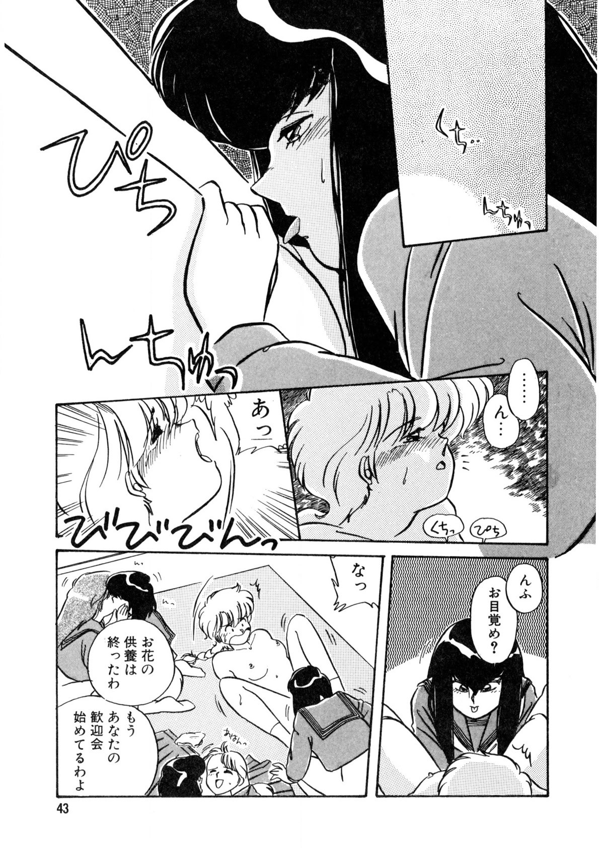 Page 44