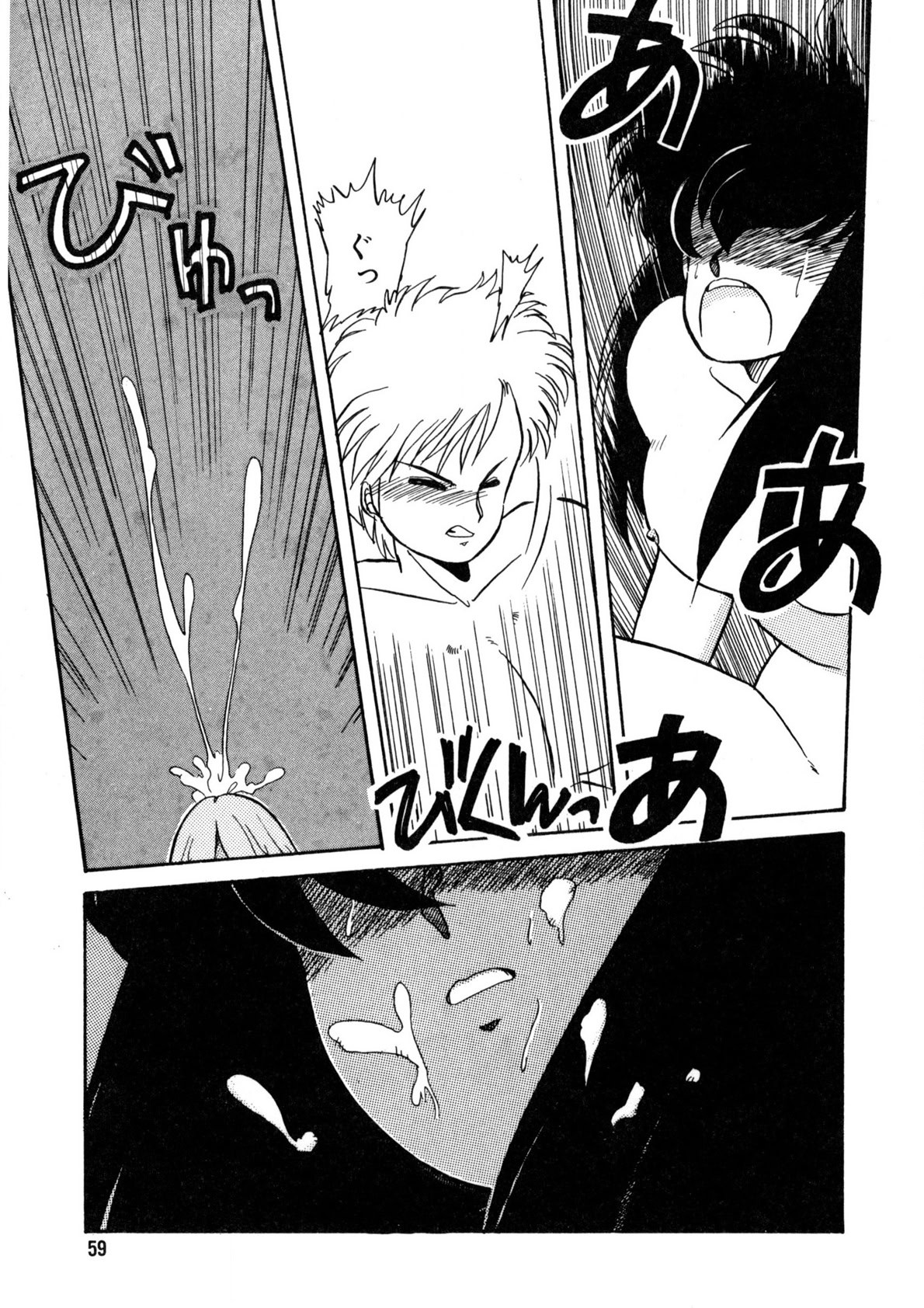 Page 60