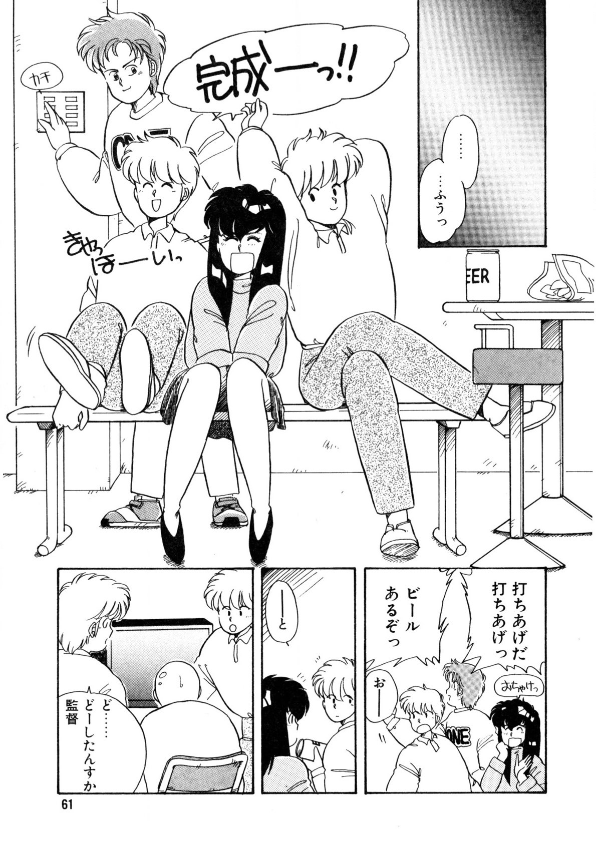 Page 62