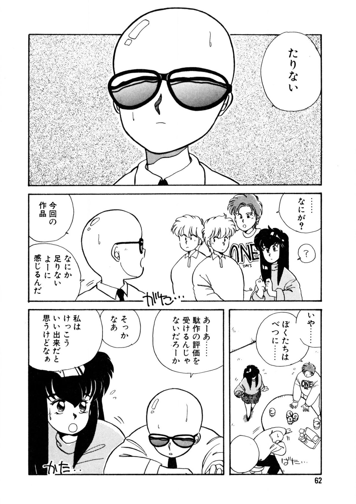 Page 63