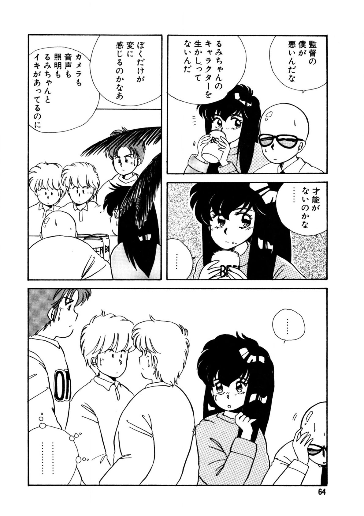 Page 65