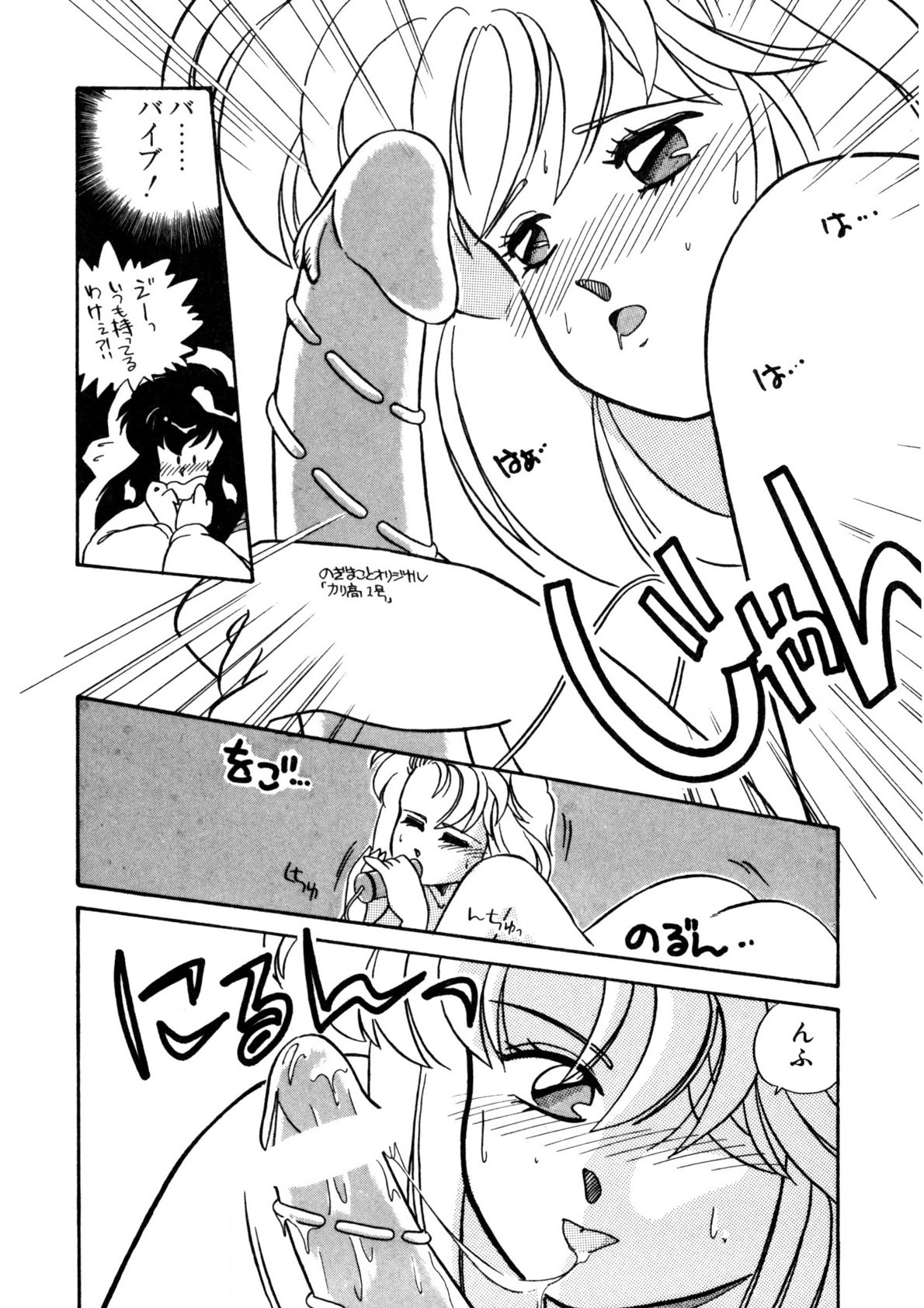 Page 97