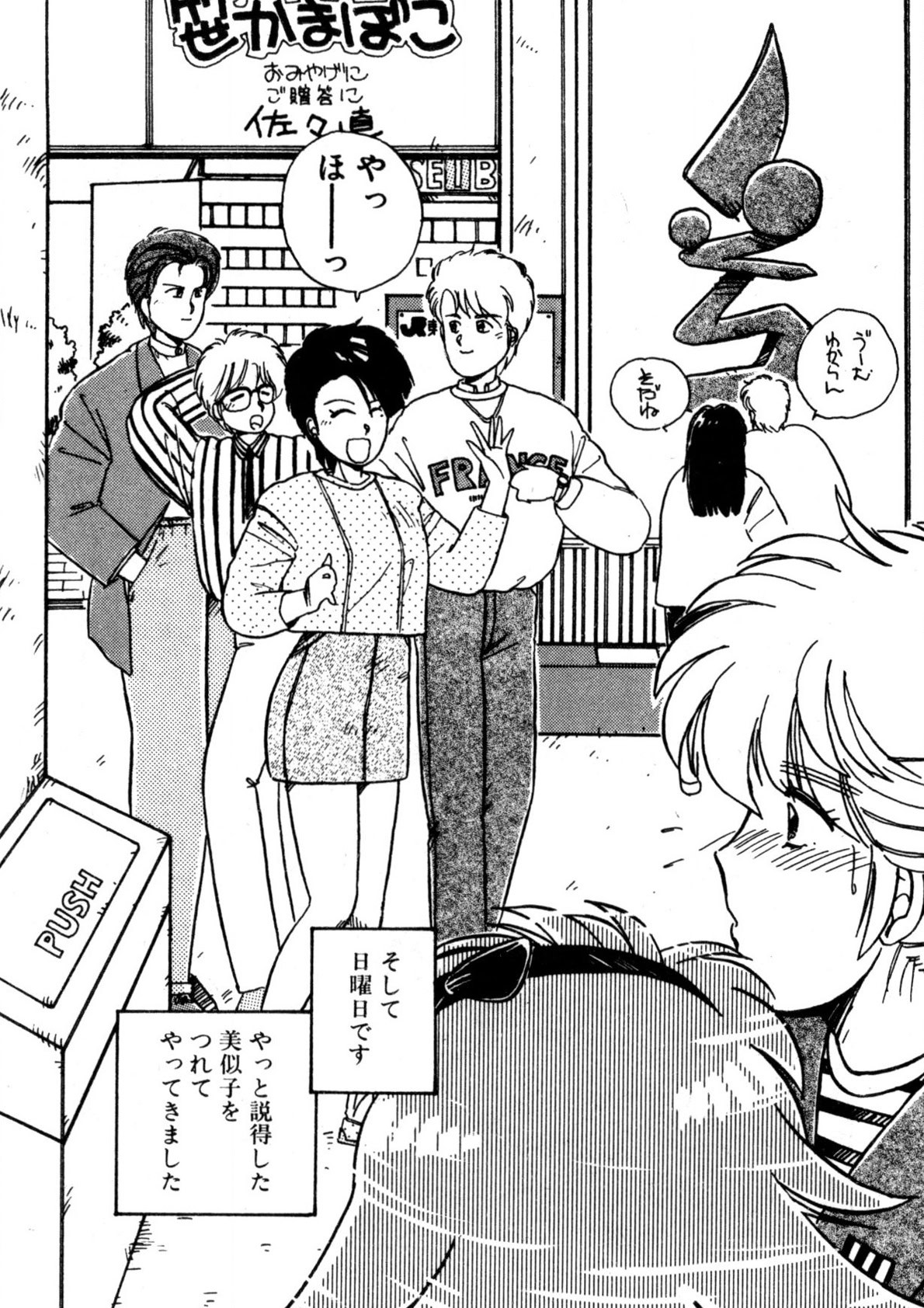 Page 104