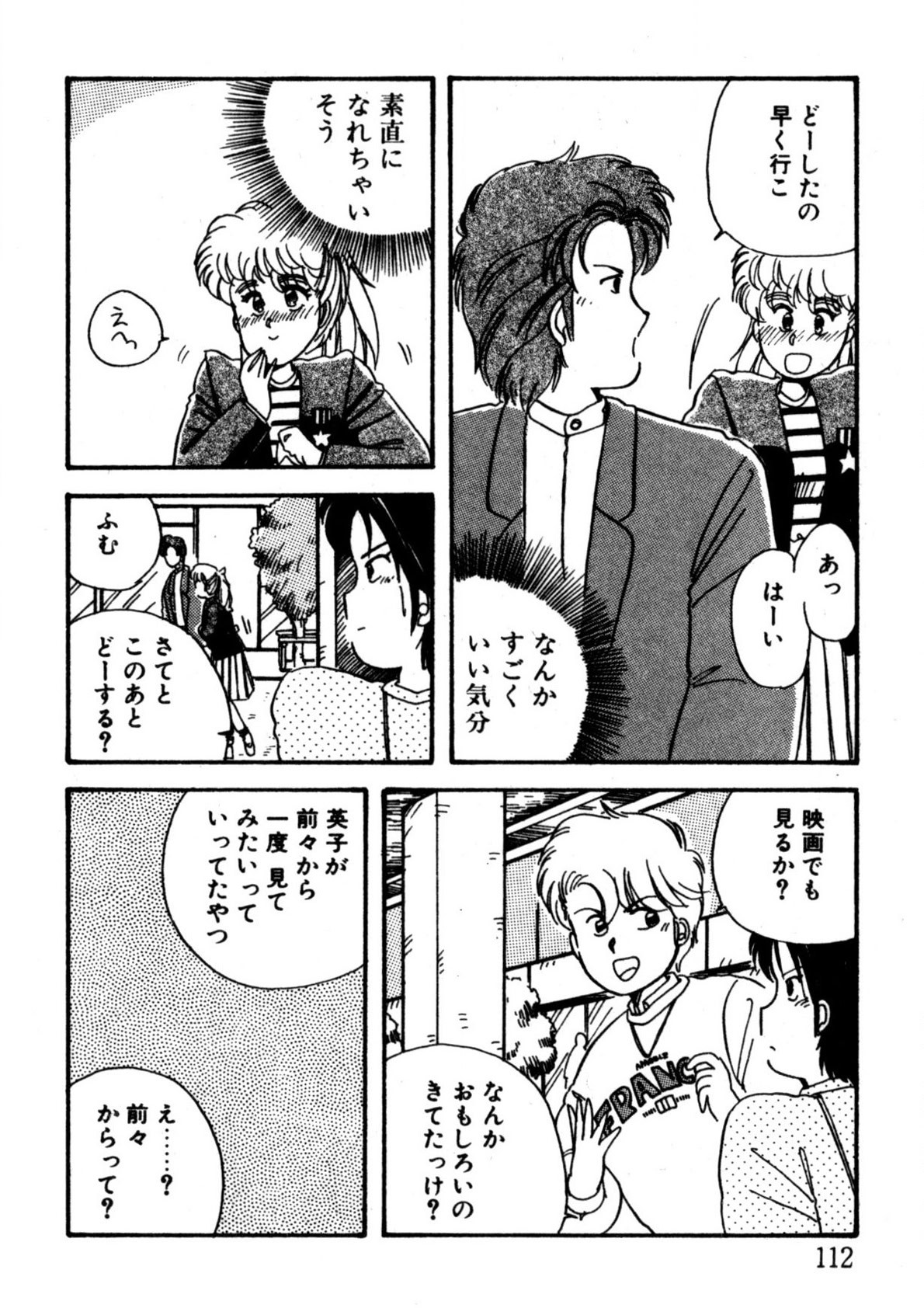 Page 113