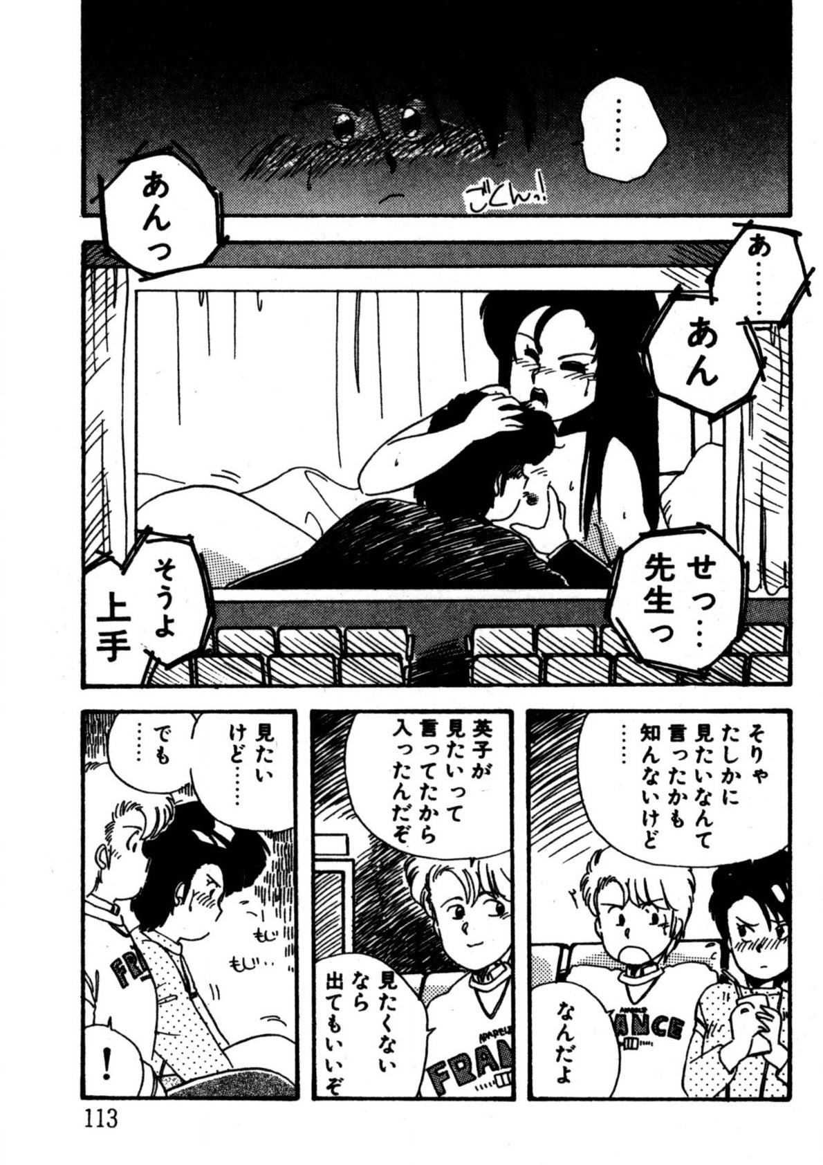 Page 114