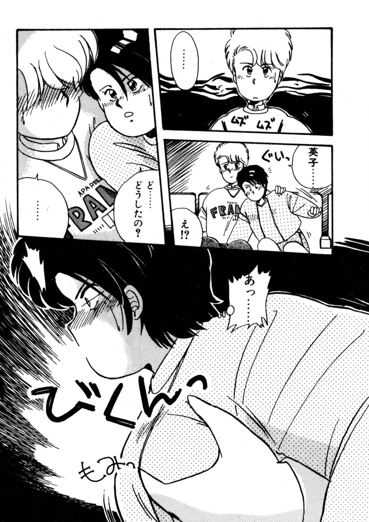 Page 115