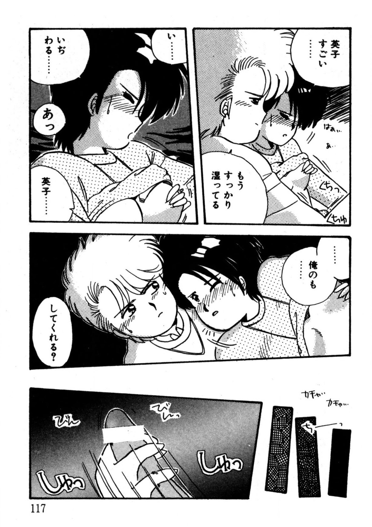 Page 118