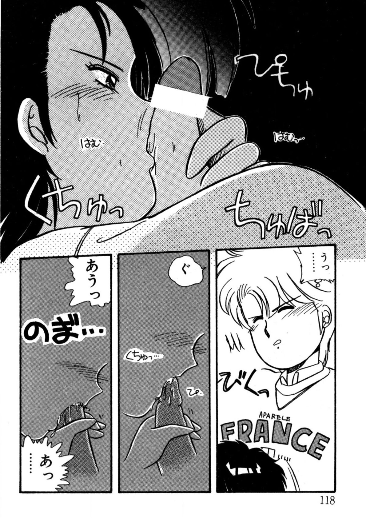 Page 119