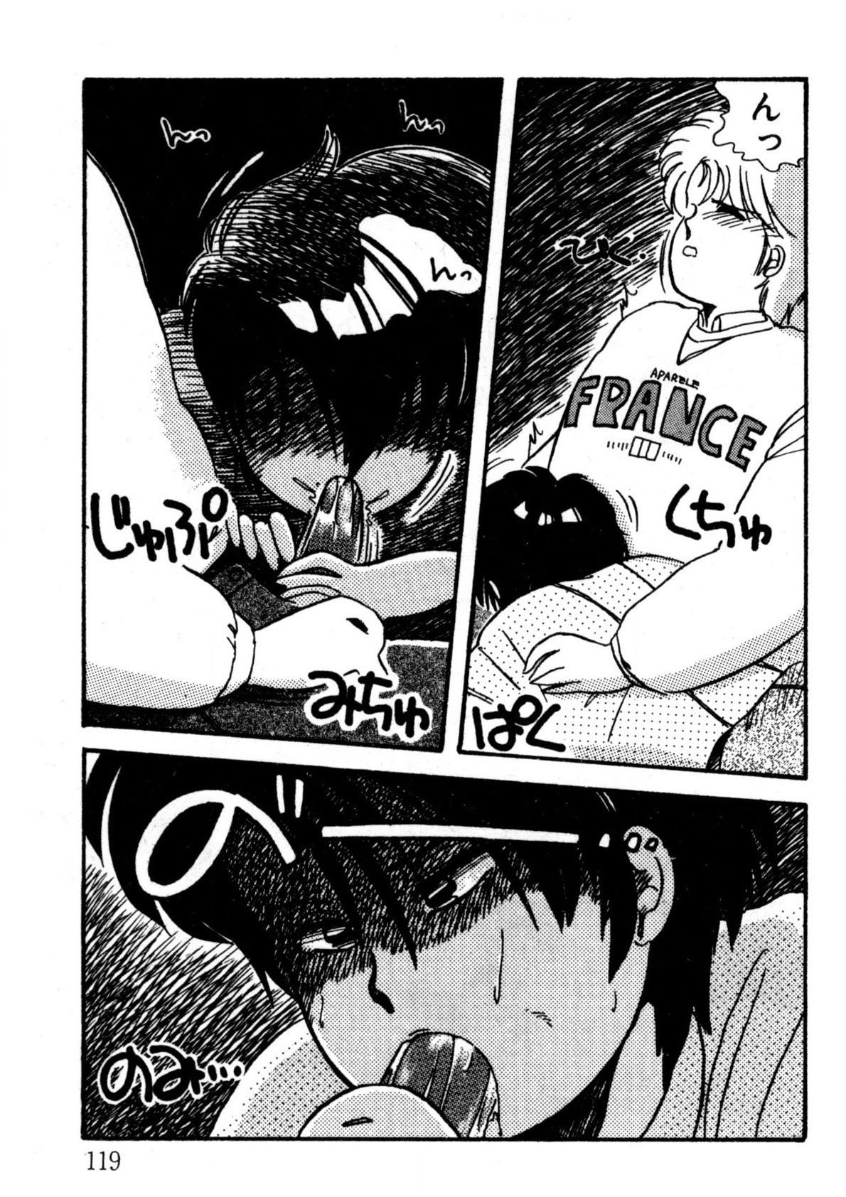 Page 120
