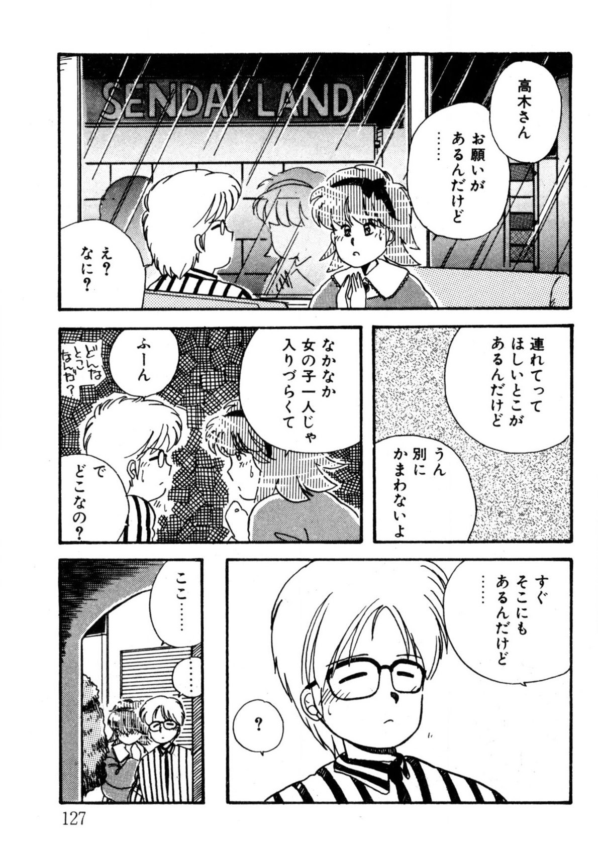 Page 128