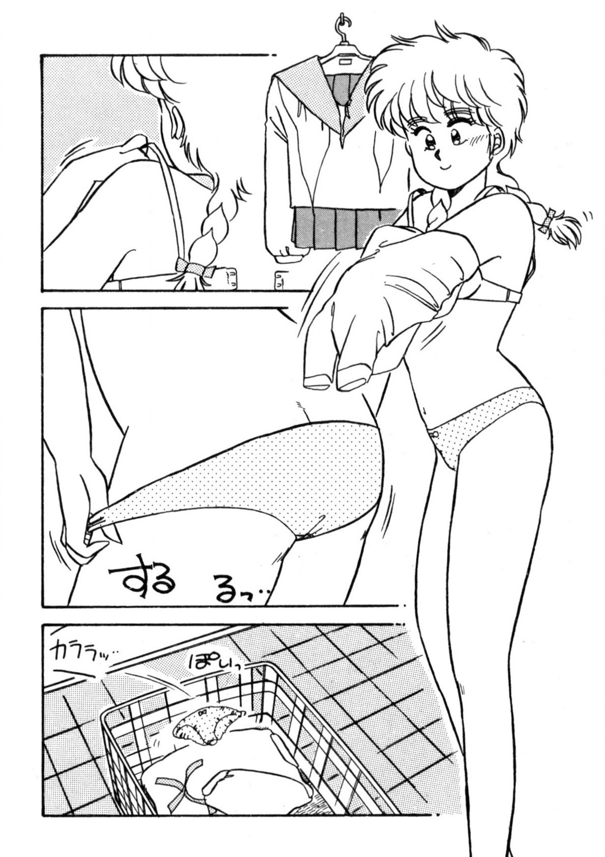 Page 151