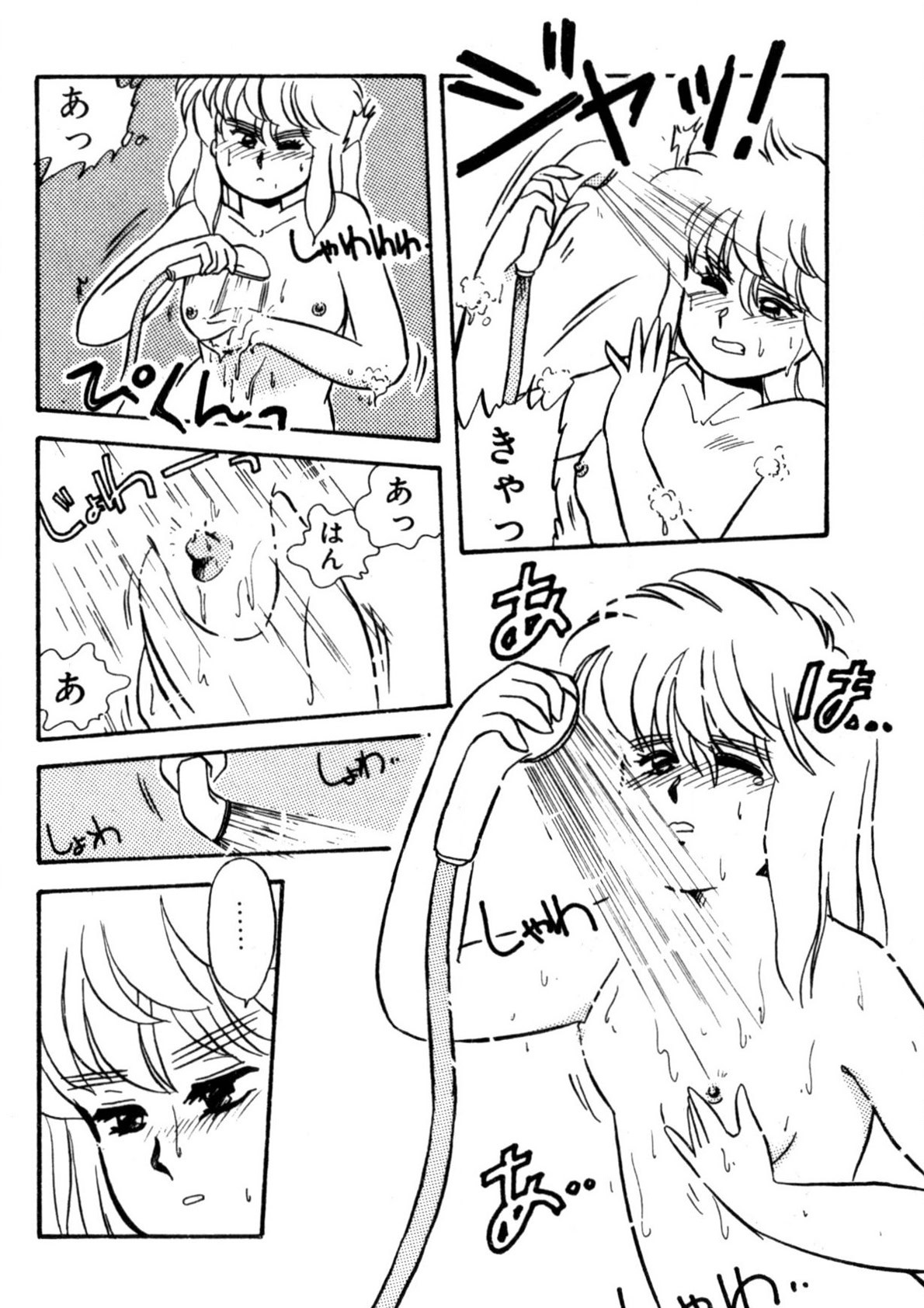 Page 159