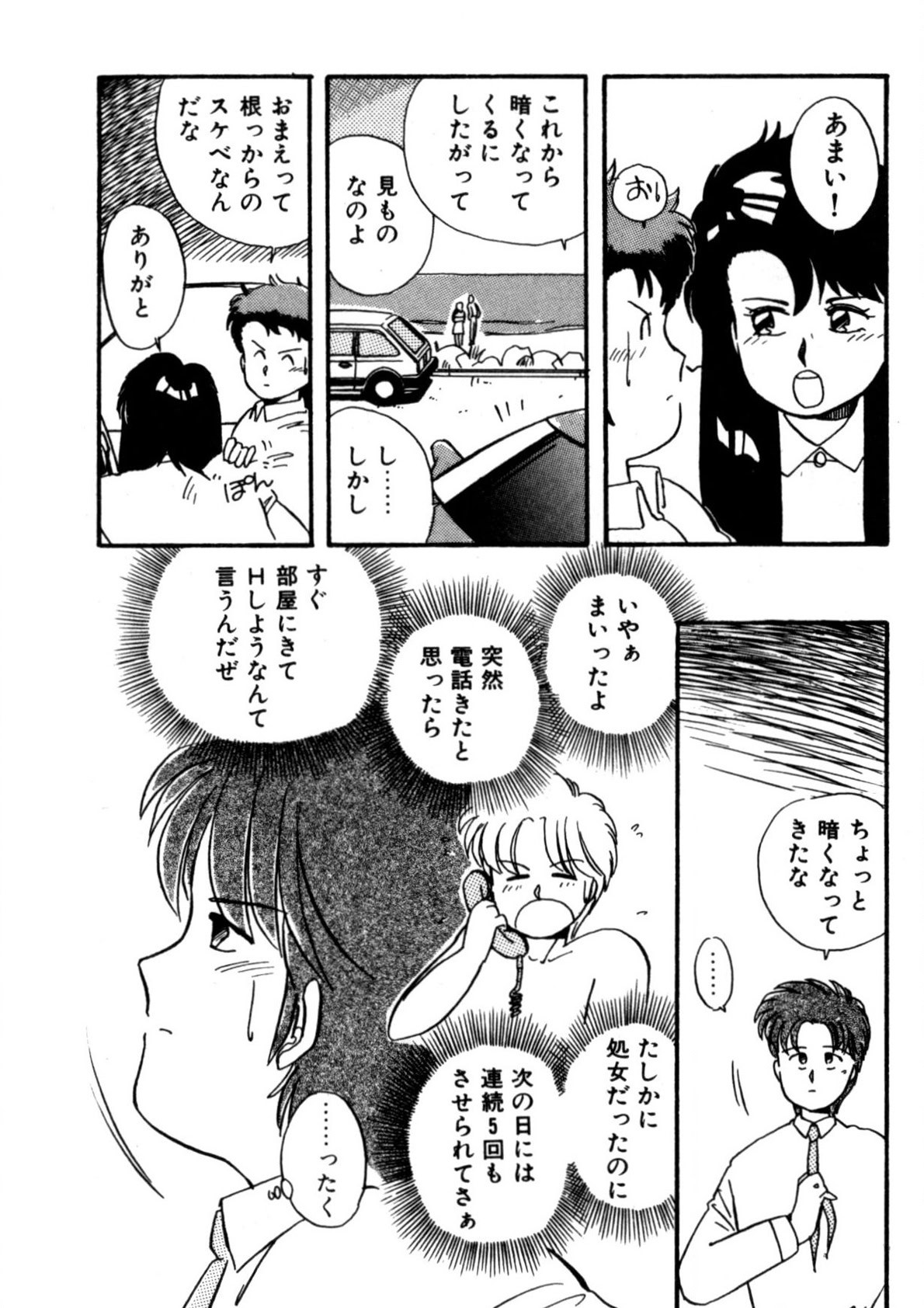 Page 178