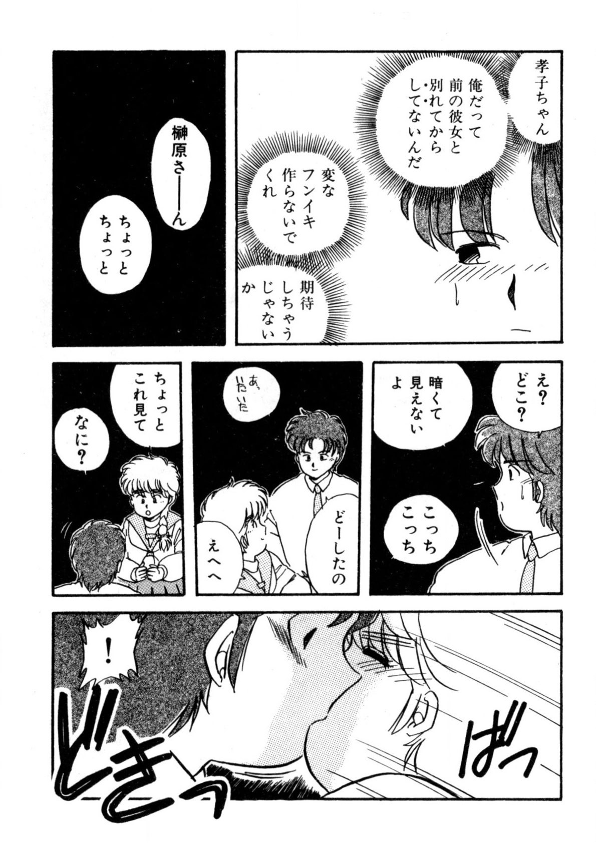 Page 180