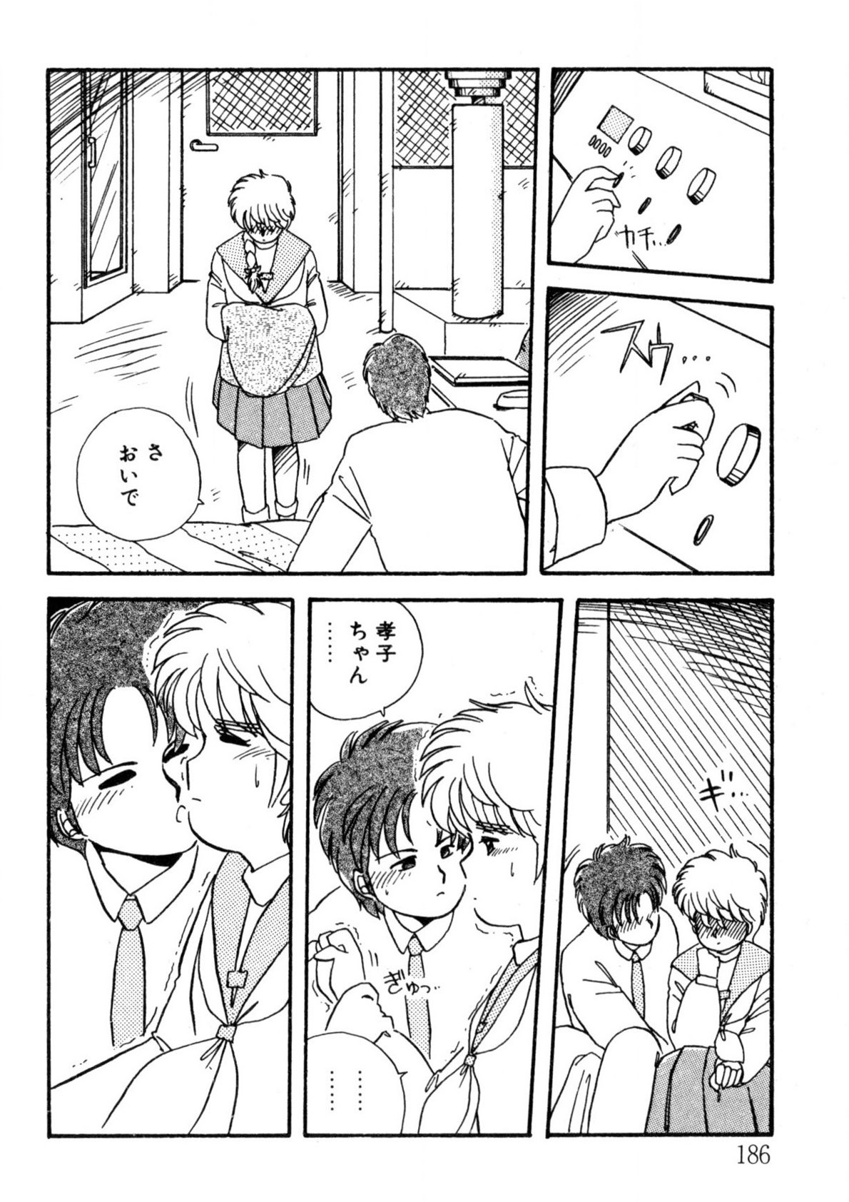 Page 187