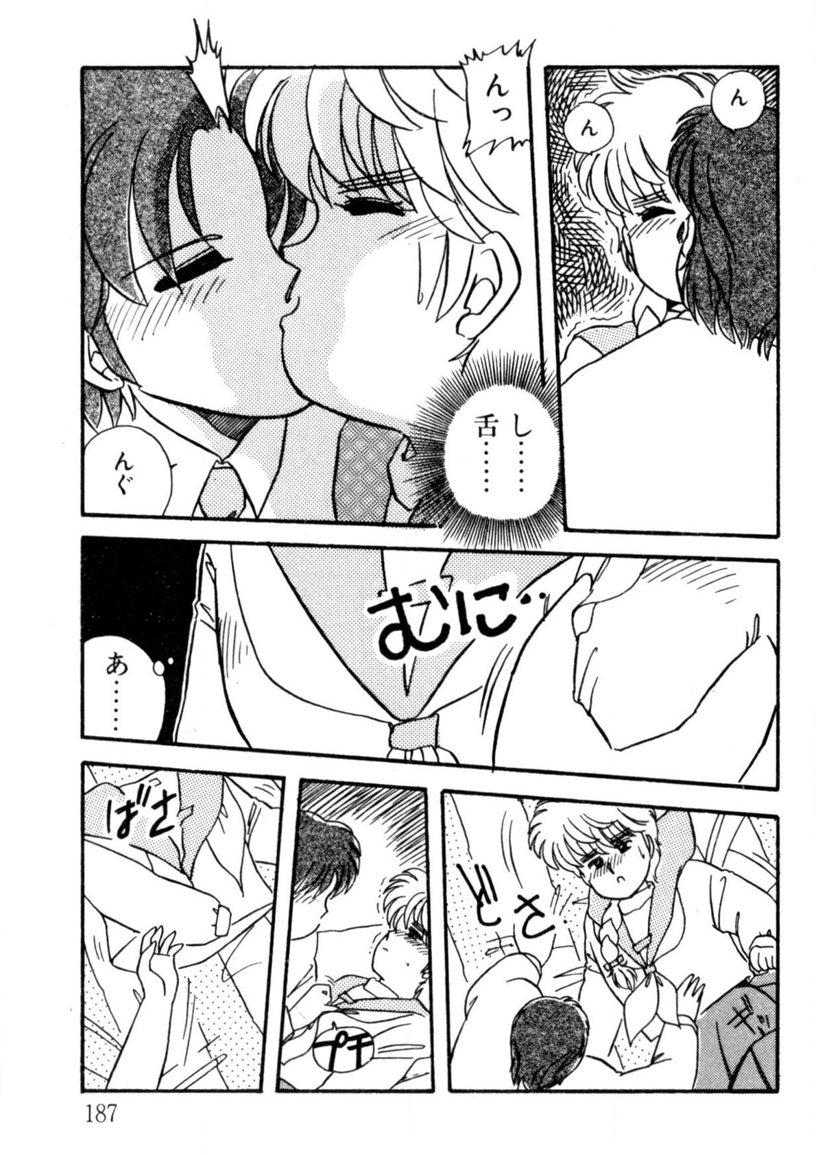 Page 188