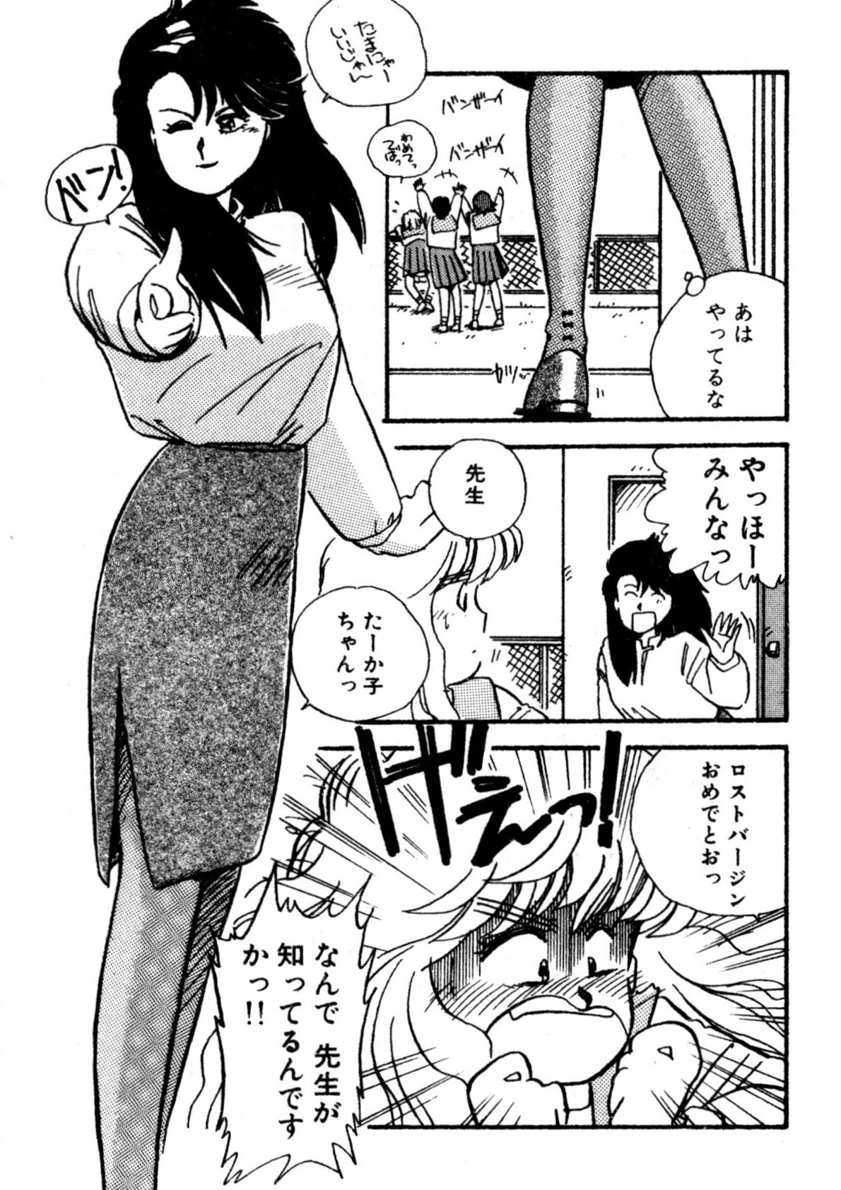 Page 208