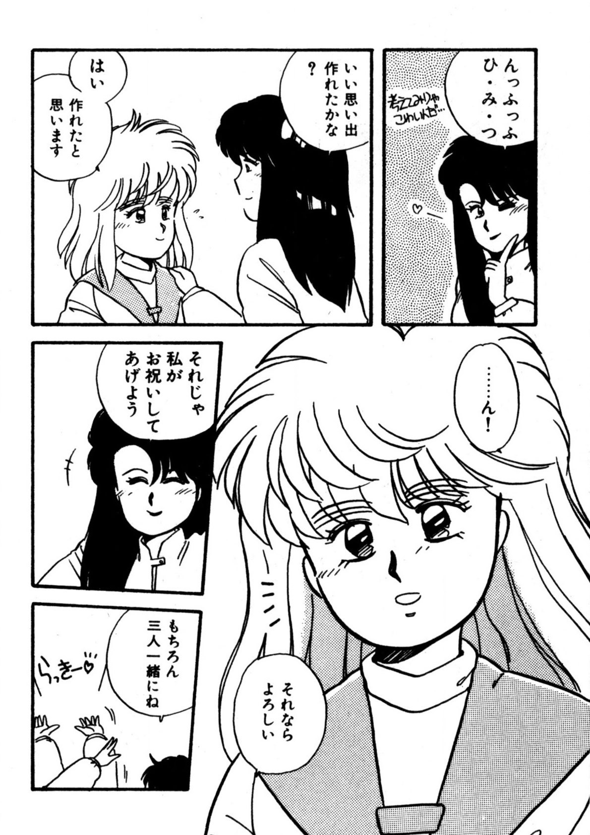Page 209