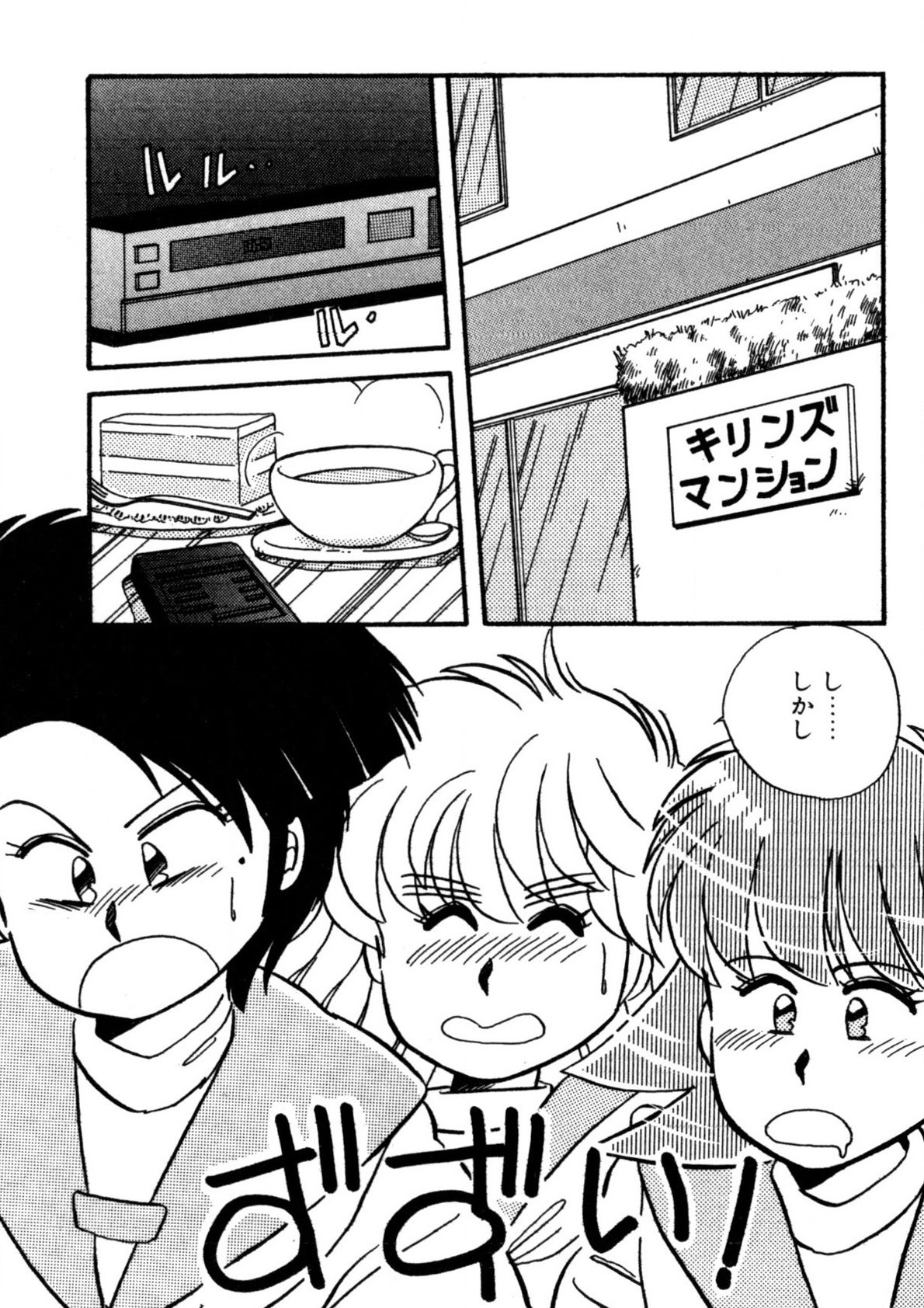 Page 210