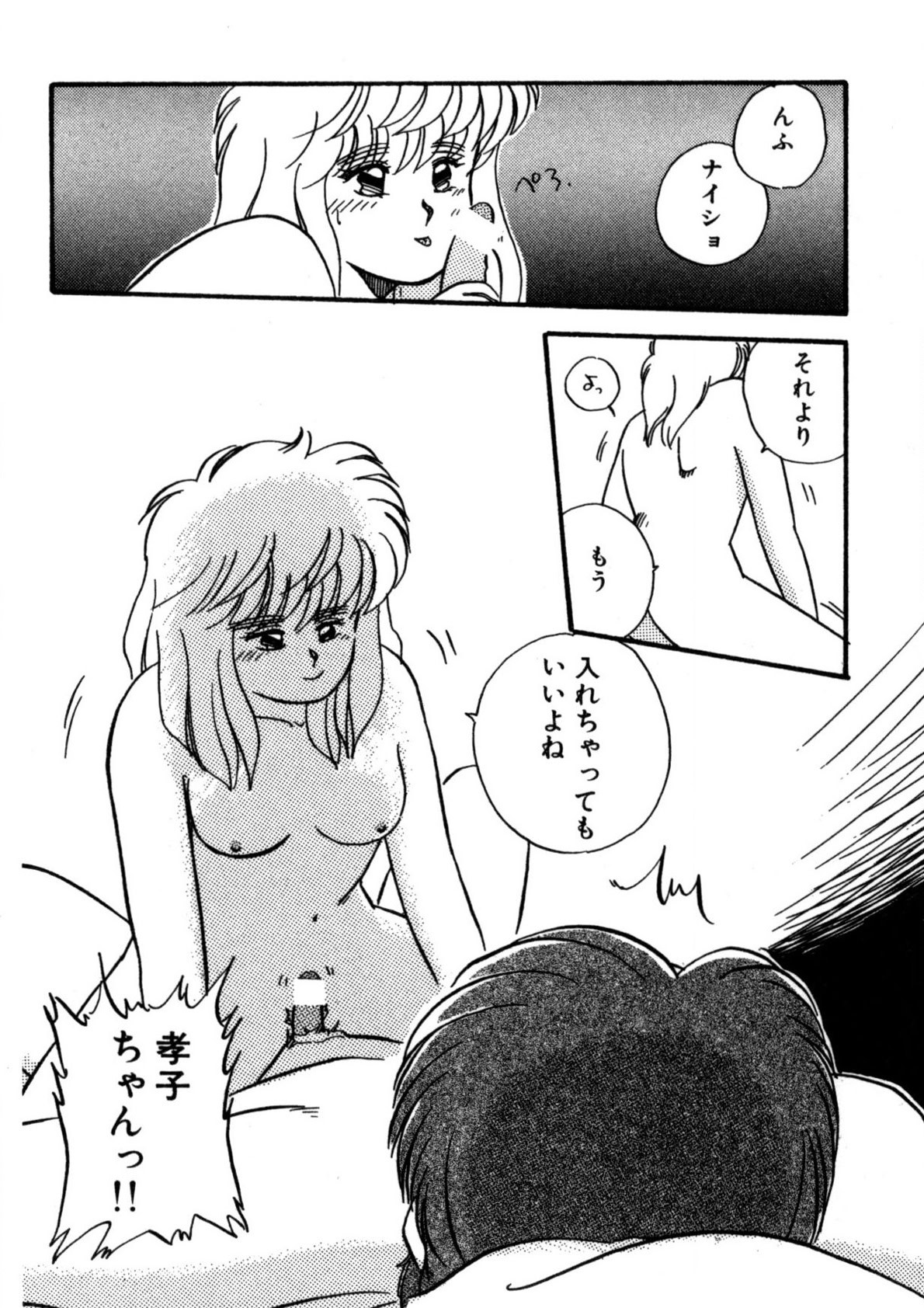Page 217