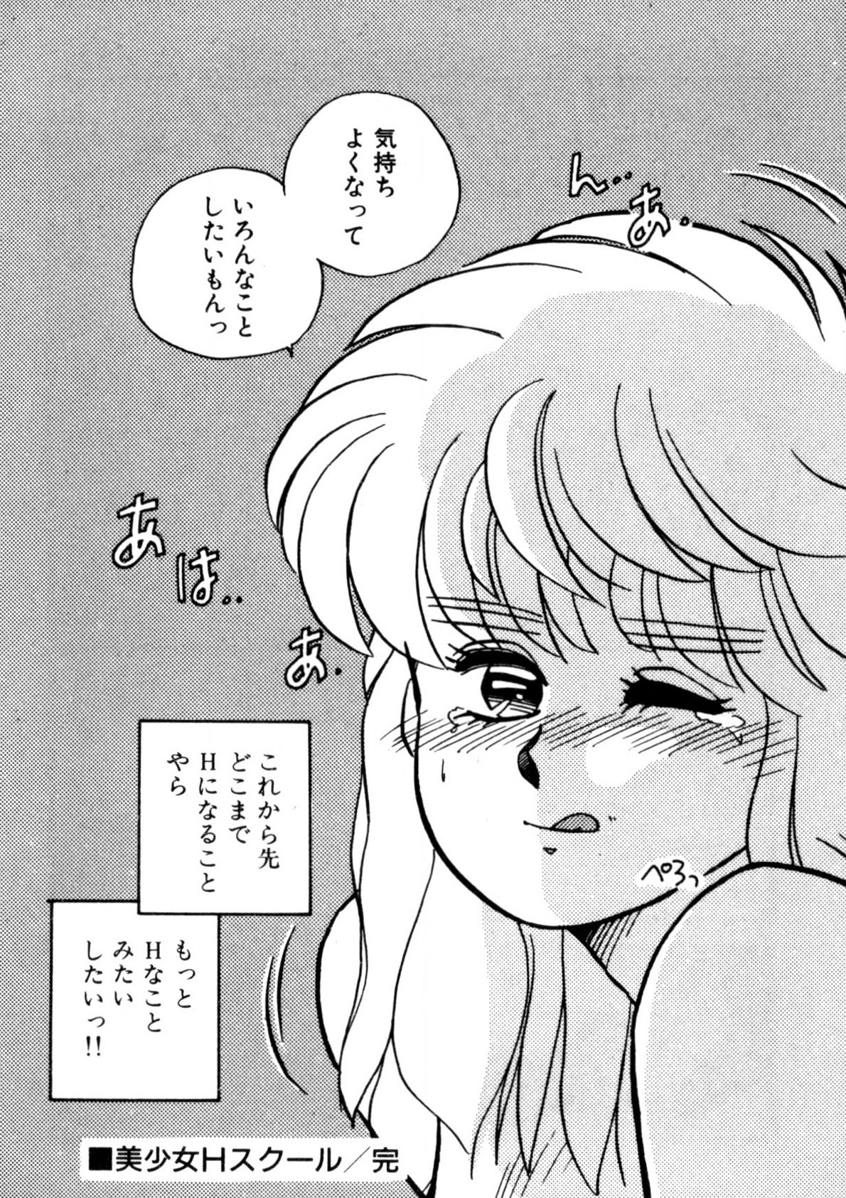 Page 219