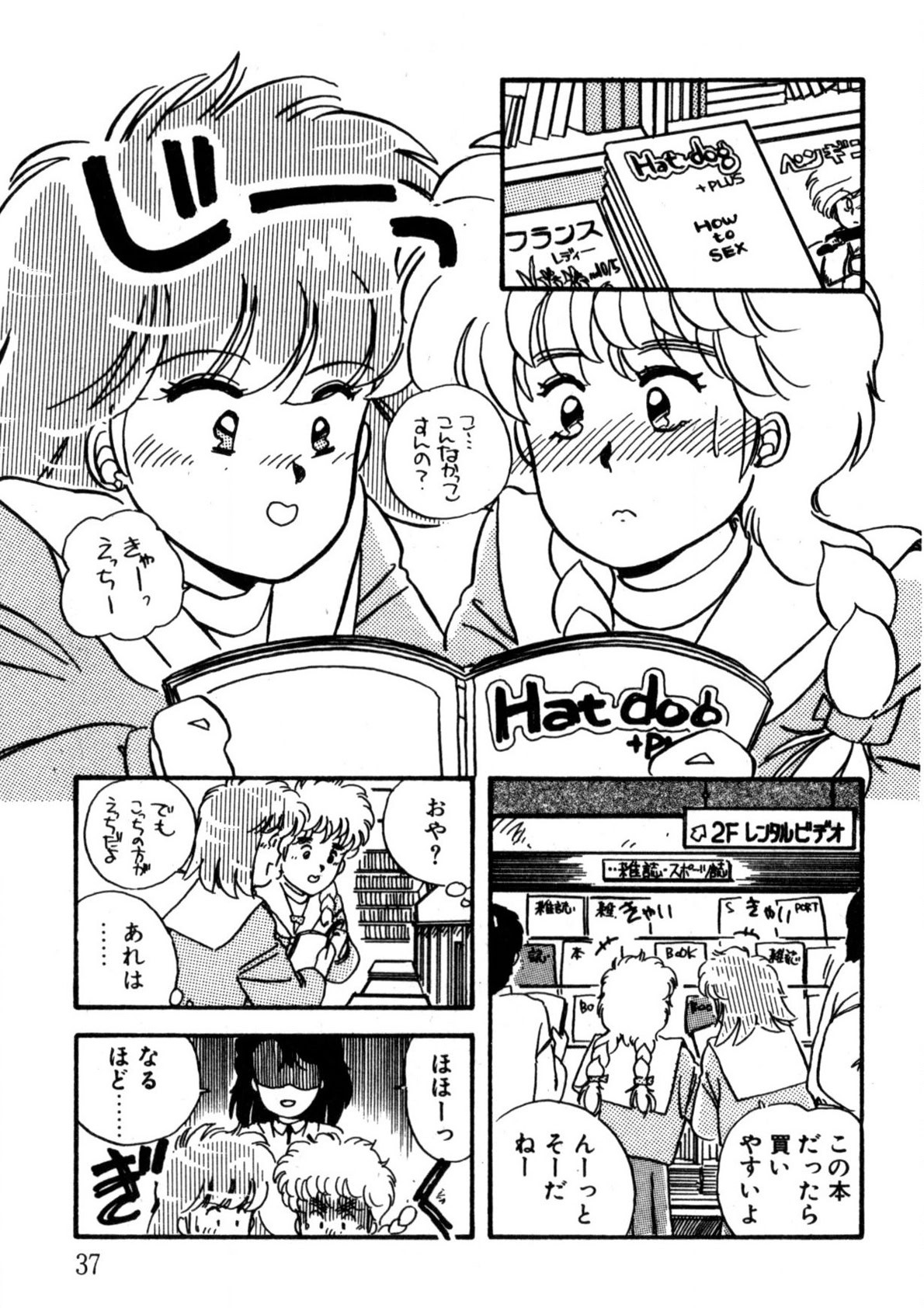 Page 38