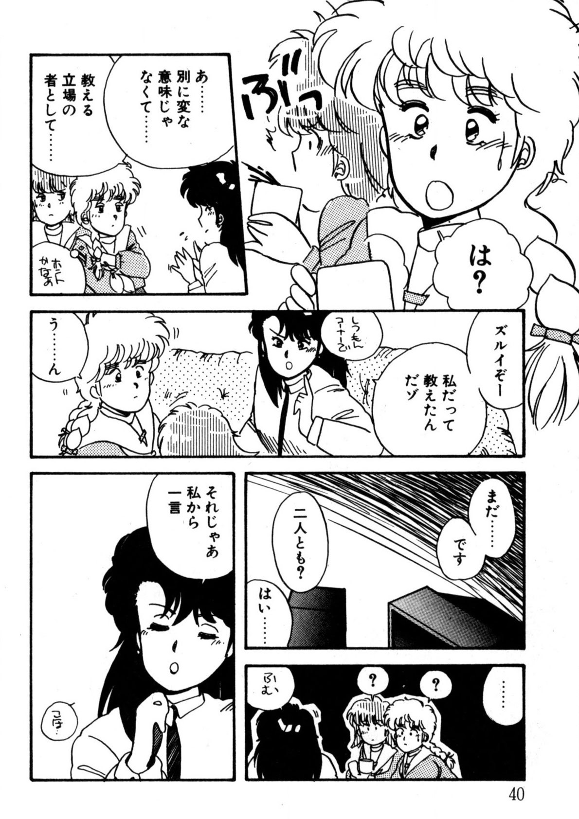 Page 41