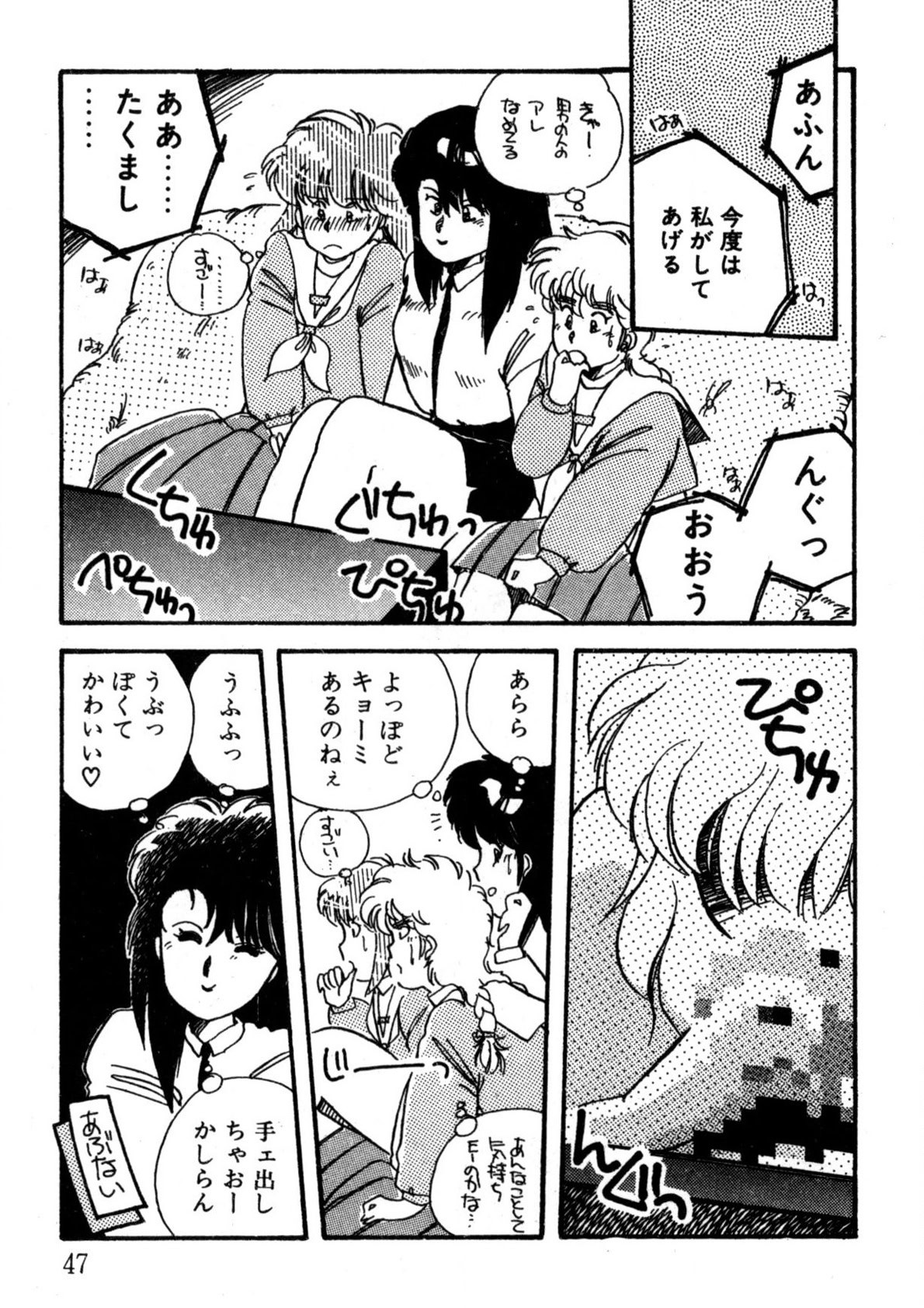 Page 48