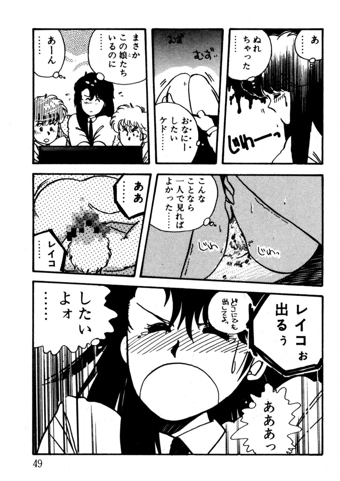 Page 50