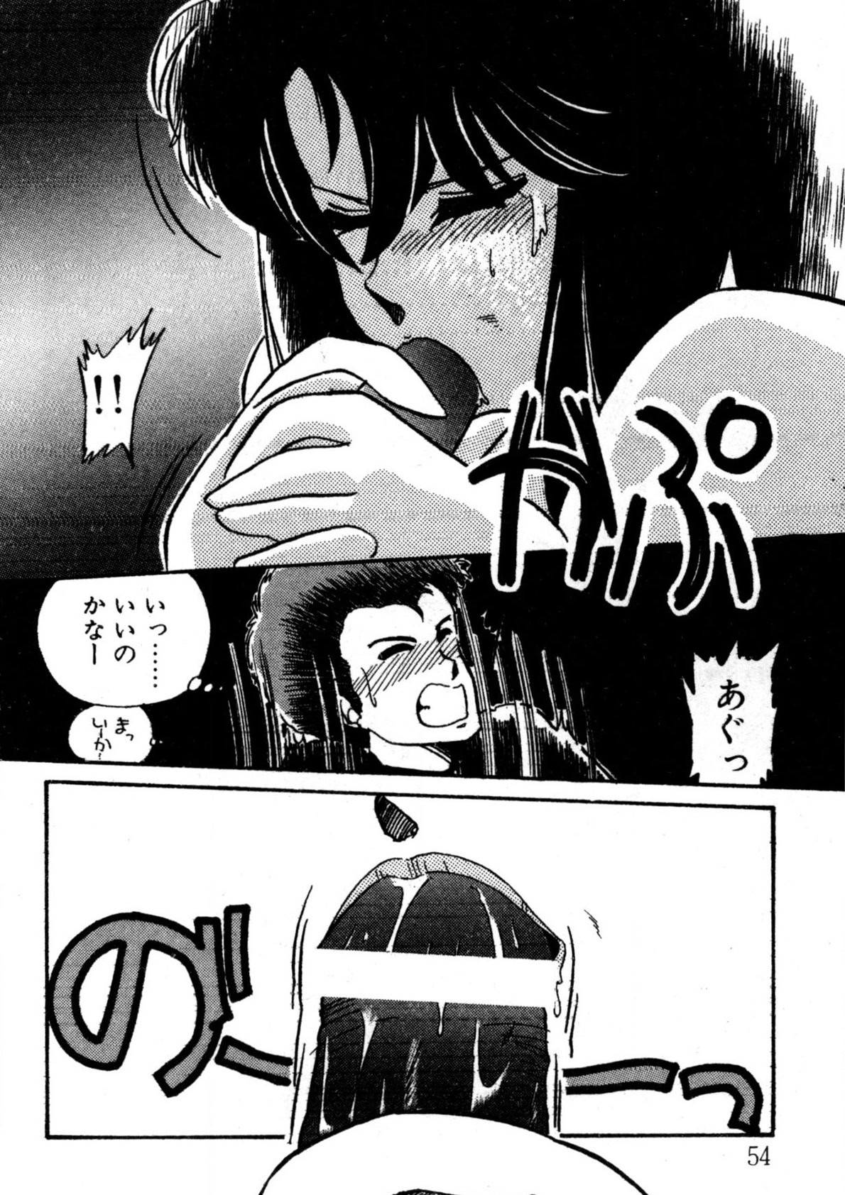 Page 55