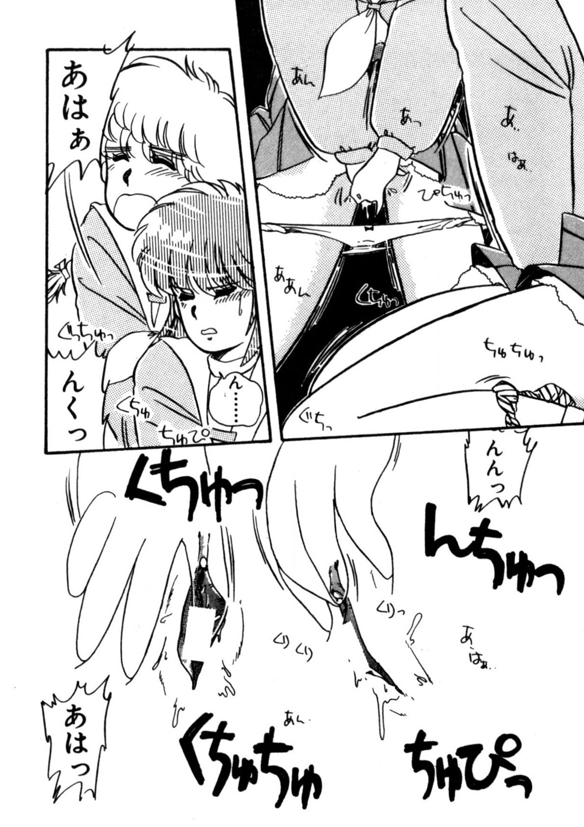 Page 69