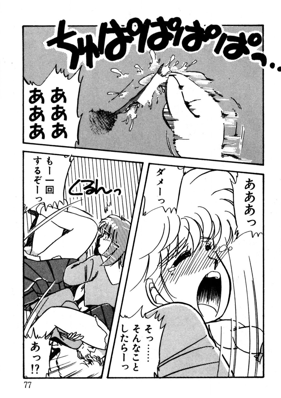 Page 78