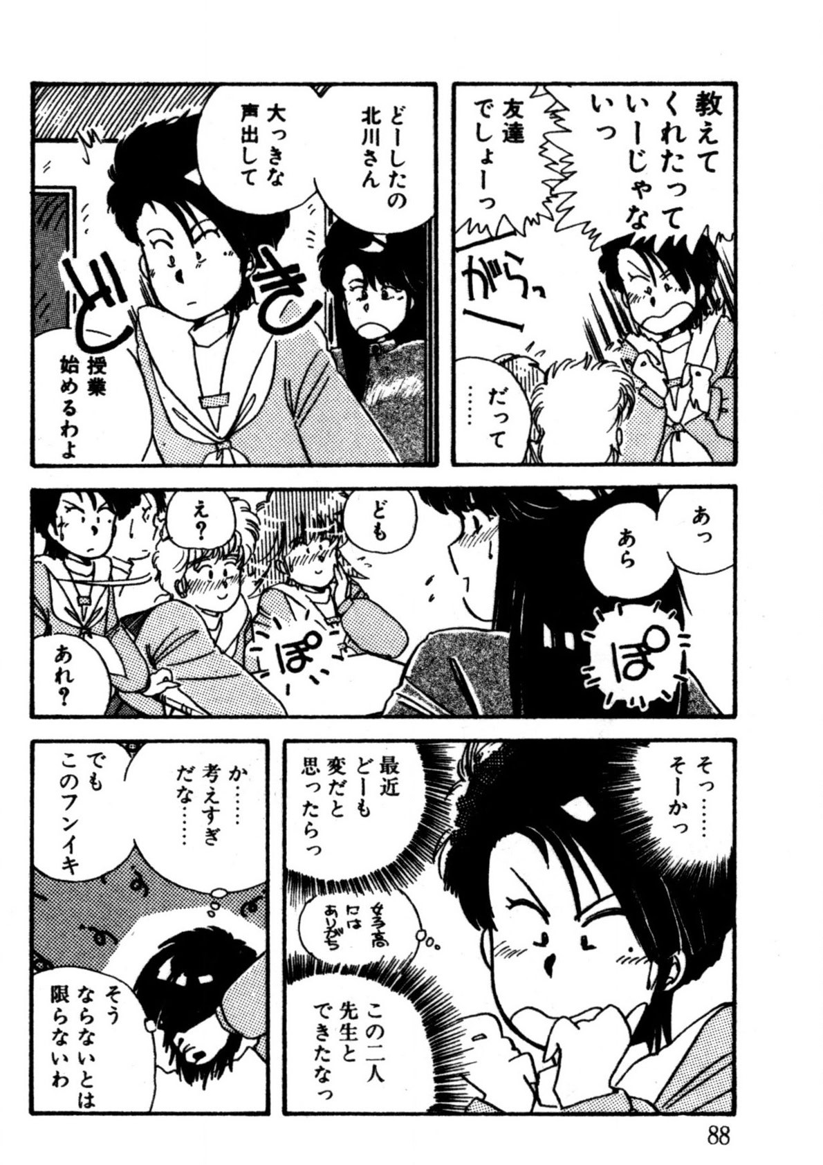 Page 89