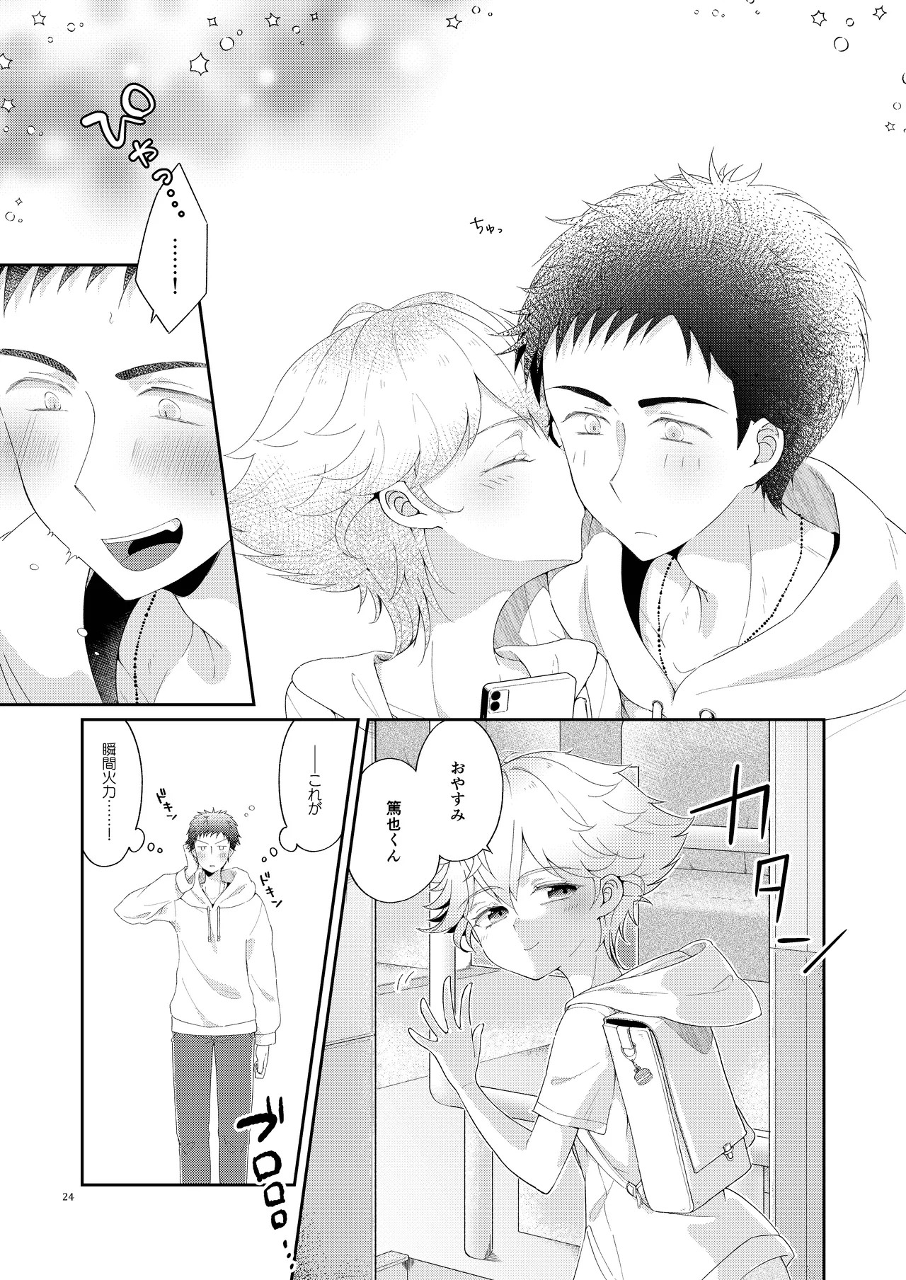Page 24