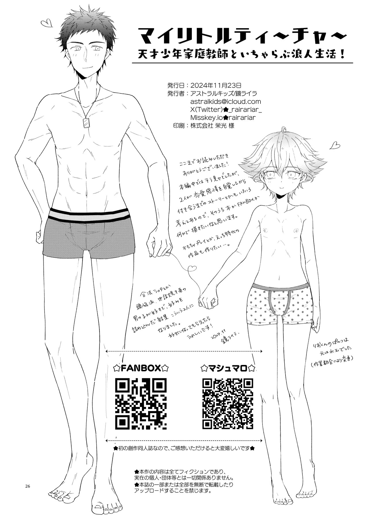 Page 26