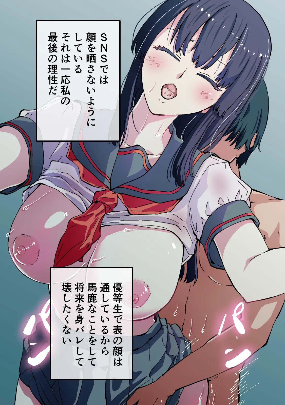 Page 109