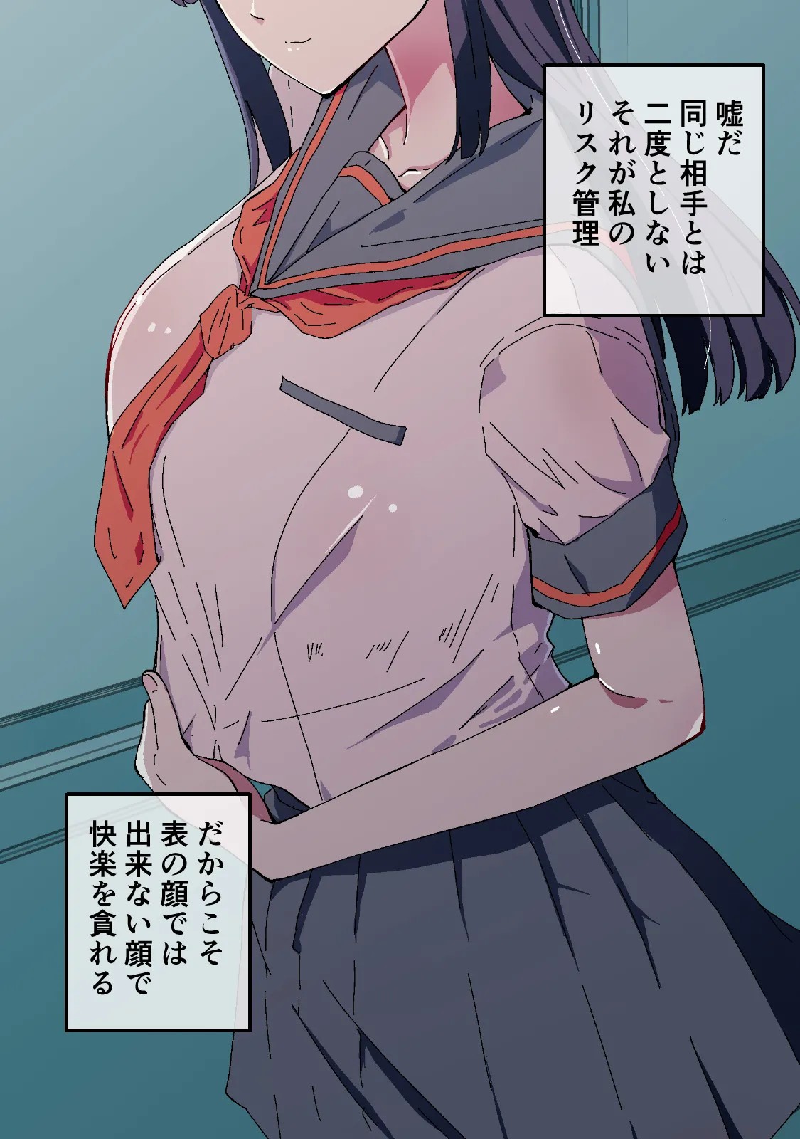Page 117