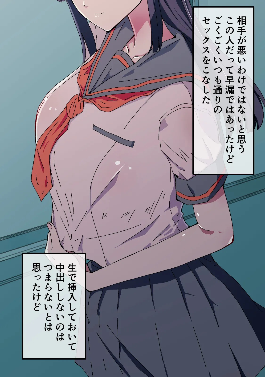 Page 119