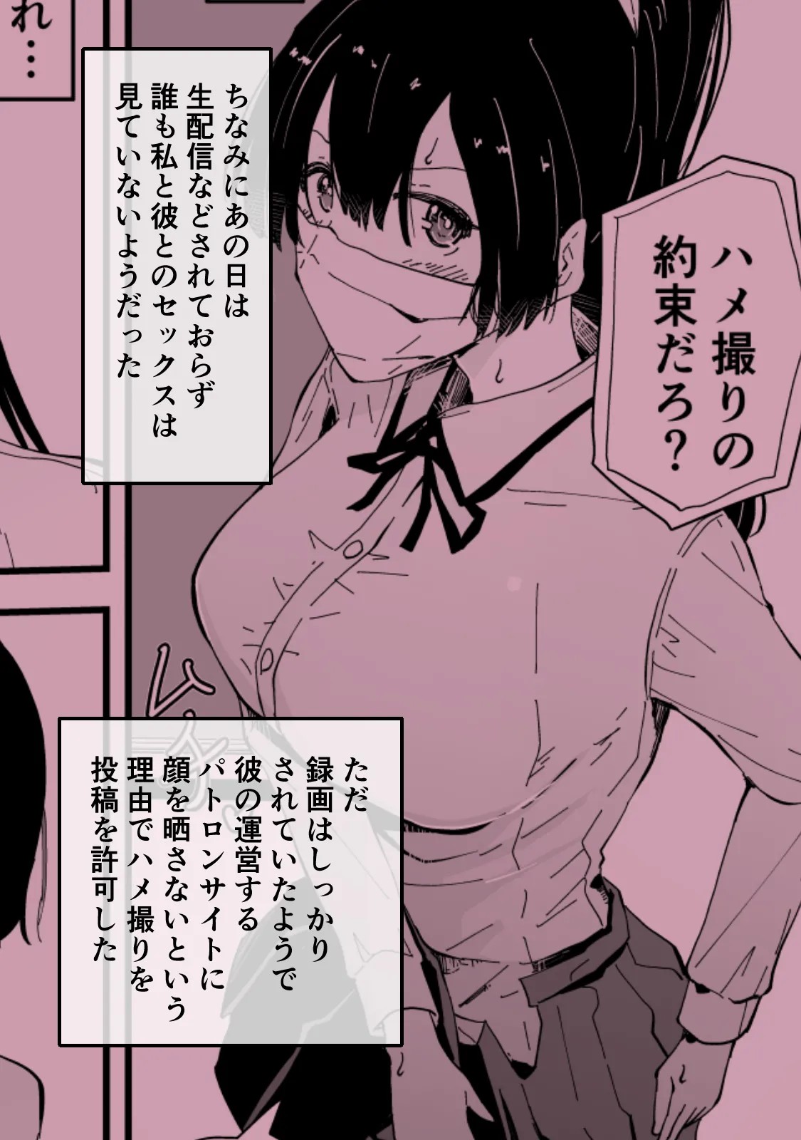 Page 194