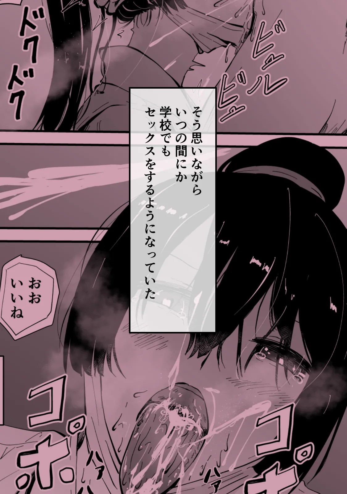 Page 196