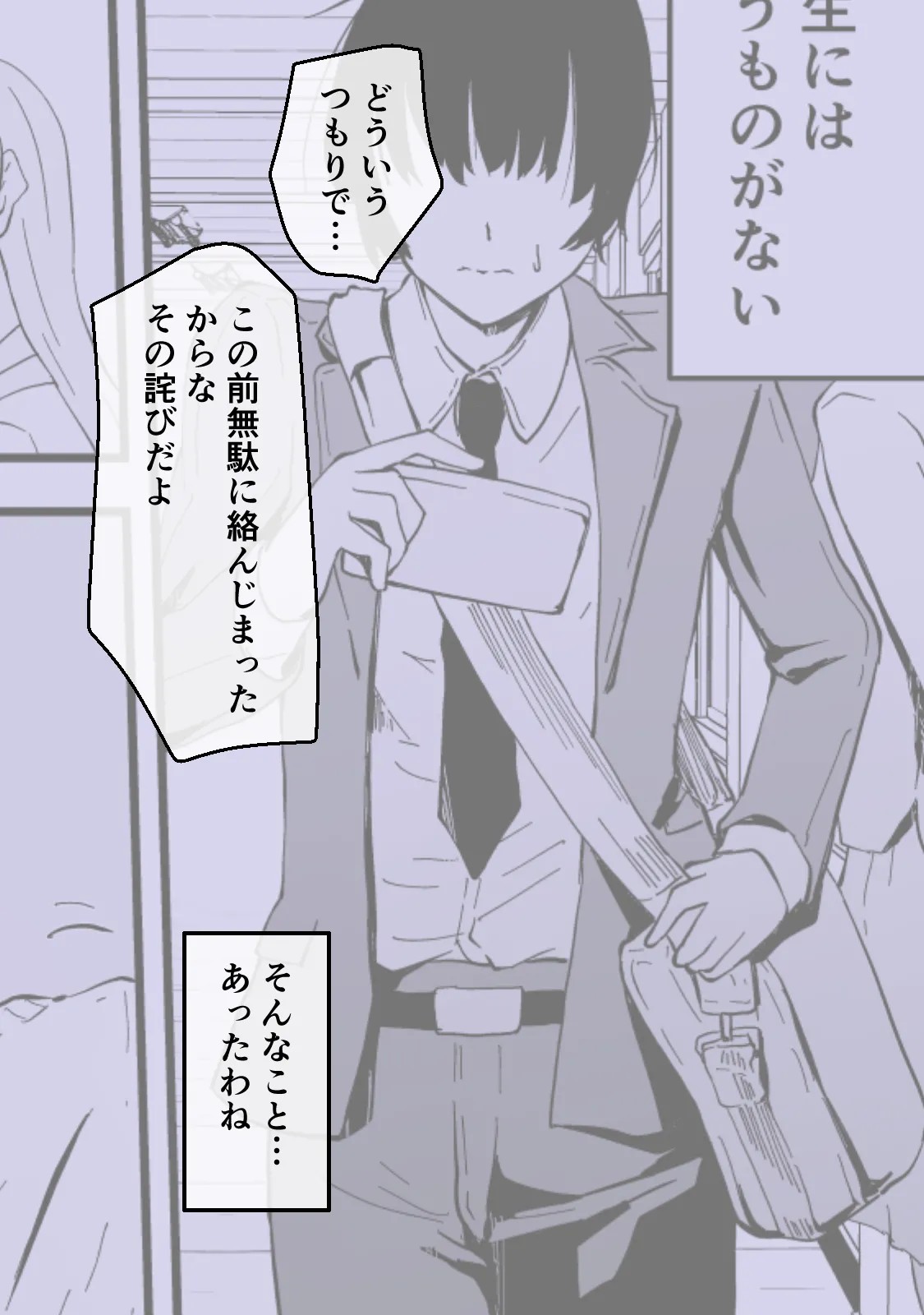 Page 209