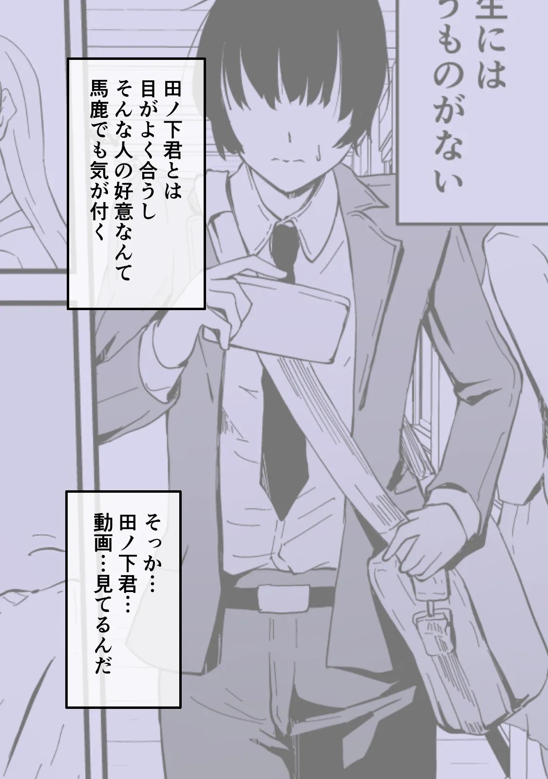 Page 213