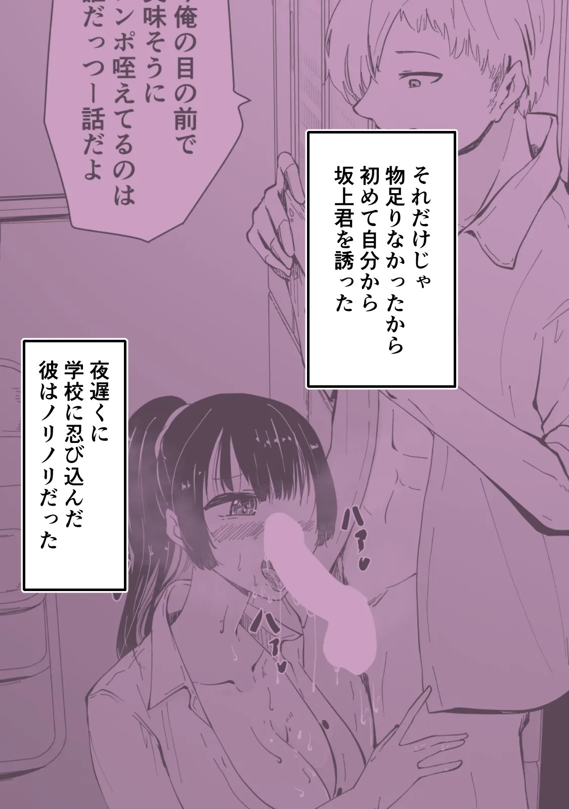 Page 260
