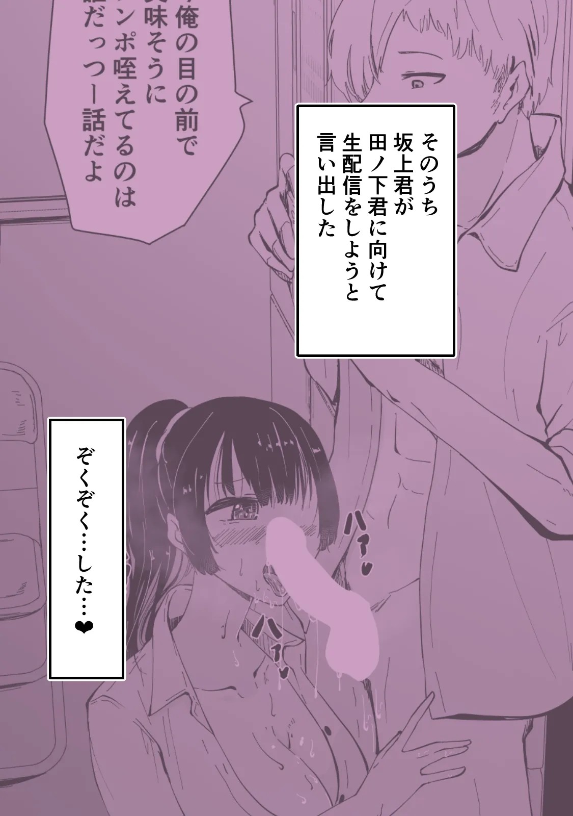 Page 261