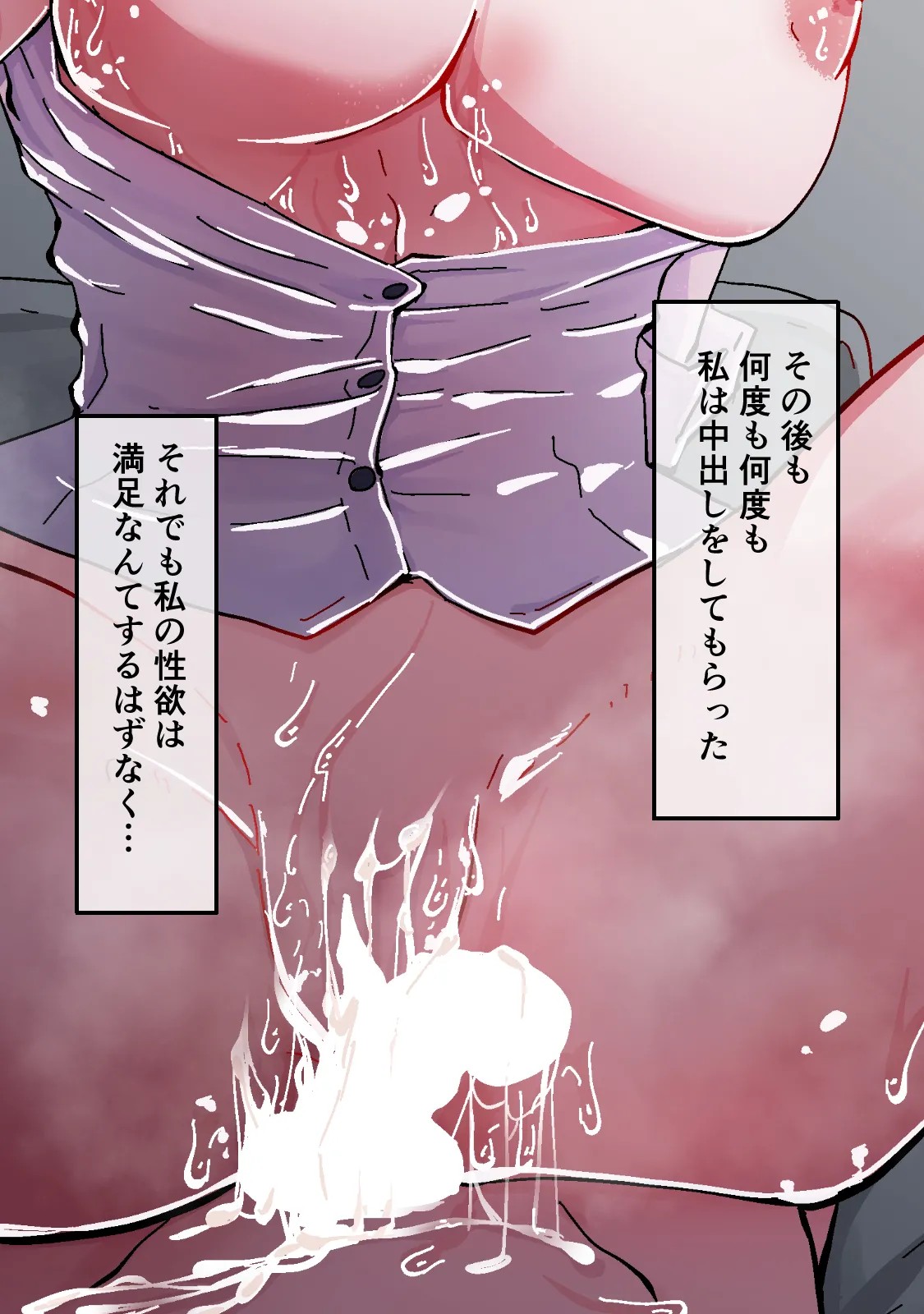 Page 295