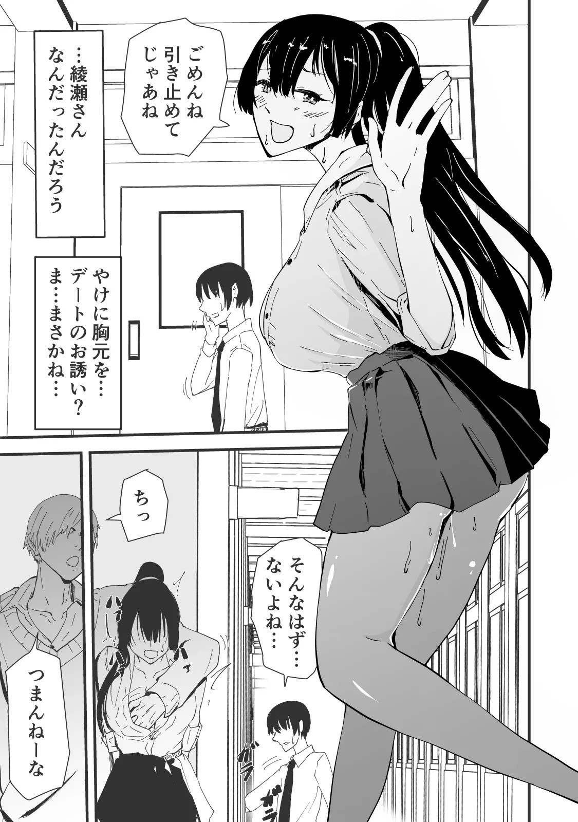 Page 34