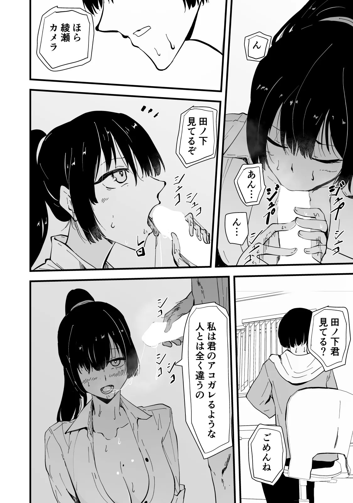 Page 59