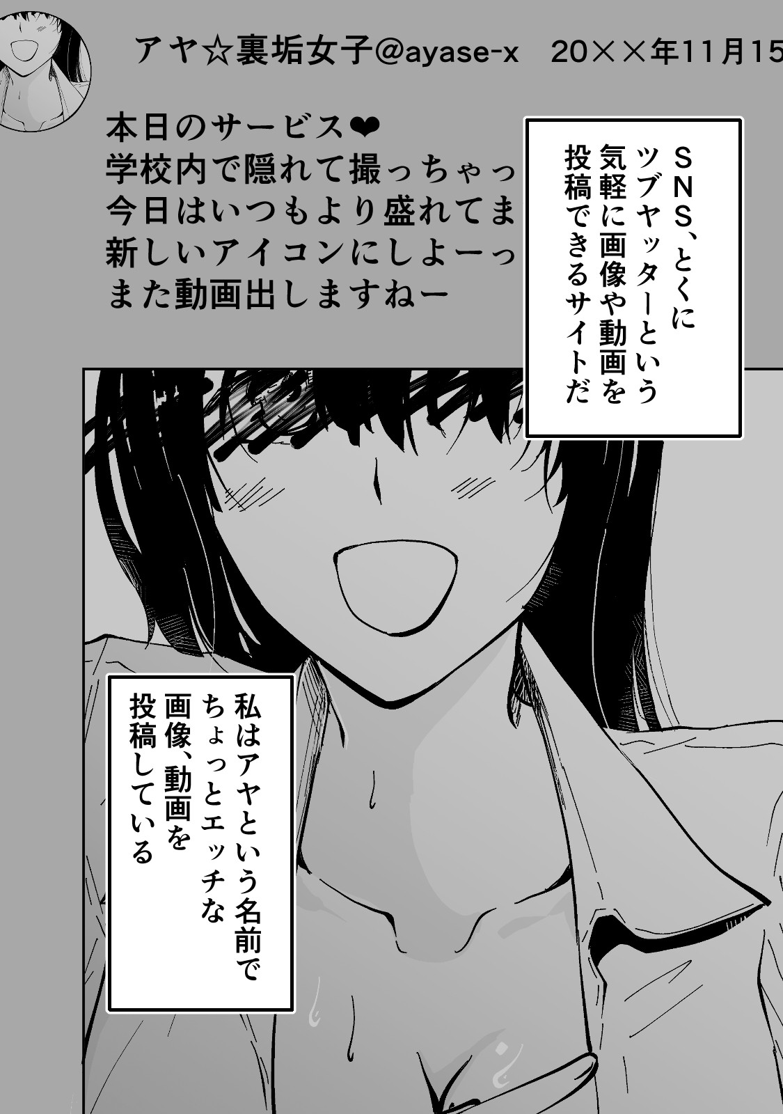 Page 84